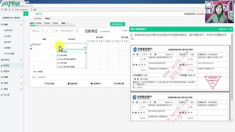 慰問(wèn)費入什么會(huì )計科目,員工慰問(wèn)費做什么會(huì )計科目,事業(yè)單位慰問(wèn)費入什么會(huì )計科目