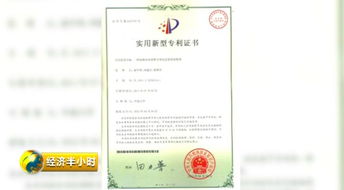 專(zhuān)利證書(shū)費入什么會(huì )計科目