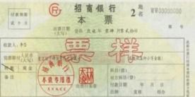其他貨幣資金包括哪些會(huì )計科目,會(huì )計科目其他貨幣資金什么意思,哪些會(huì )計科目屬于貨幣資金