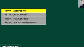 會(huì )計科目,醫院