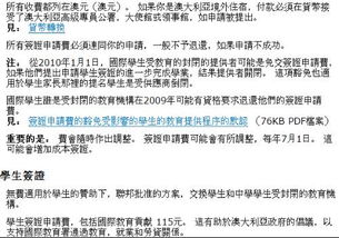 貸款保證金計入什么會(huì )計科目,擔保費計入什么會(huì )計科目,借款擔保費計入什么會(huì )計科目