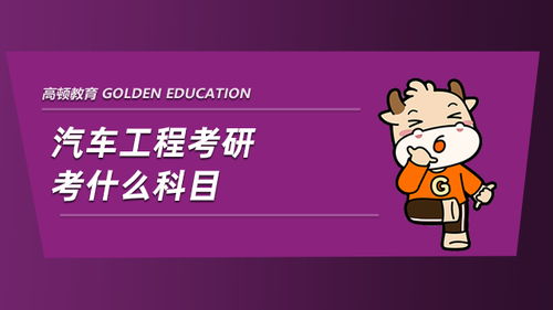 會(huì )計科目,材料,采購