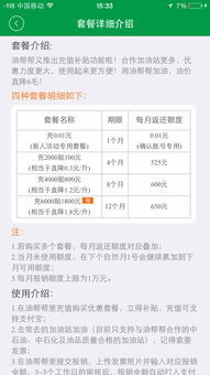 油卡充值會(huì )計科目下哪個(gè)科目,油卡充值計入什么會(huì )計科目,加油卡充值計入什么會(huì )計科目