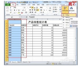 科目匯總表的會(huì )計科目是固定的嗎?,科目匯總表會(huì )計科目順序,科目匯總表會(huì )計科目先后順序