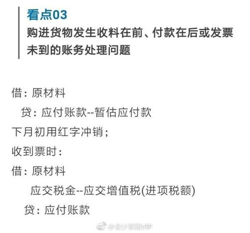 北京喪葬費會(huì )計科目處理