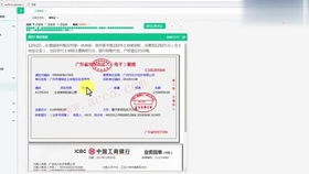電算化,會(huì)計(jì)科目,設(shè)置,會(huì)計(jì)