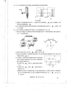 試卷,答案,會(huì )計科目,國際