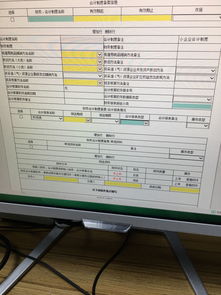 電纜,會(huì )計科目