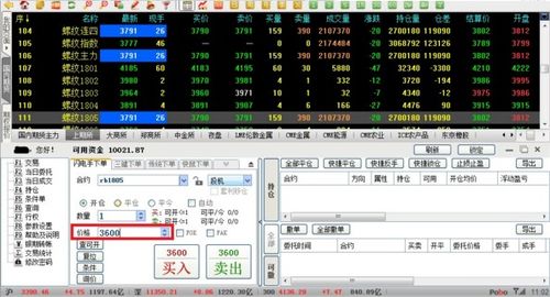 行政處罰金計入什么會(huì )計科目,行政處罰計入哪個(gè)會(huì )計科目,培訓費計入什么會(huì )計科目