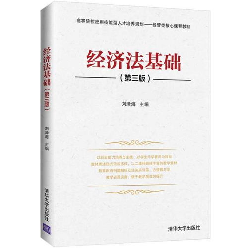 購(gòu)買公文包的會(huì)計(jì)科目