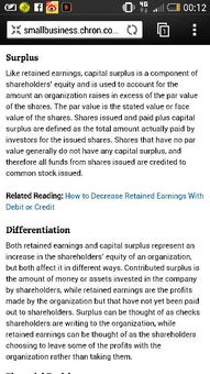 會計(jì)科目調(diào)整不影響利潤吧
