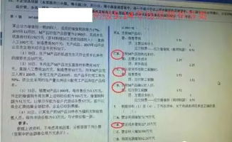 持續督導費會(huì )計科目