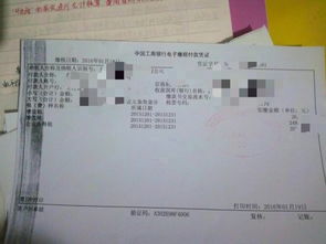 刷卡支付會(huì)計(jì)科目是什么意思