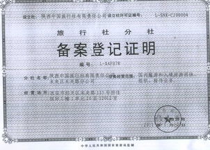 旅行社責任險的會(huì )計科目是