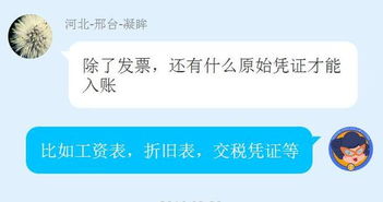 公司給員工交社保會(huì )計科目,公司給員工交社保時(shí)間,公司給新員工交社保