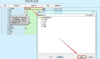 系統集成會(huì )計科目