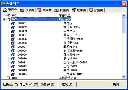 城建稅教育附加會(huì )計科目