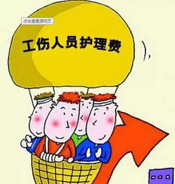 職工工傷補貼入會(huì )計科目