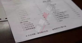法院判決敗訴交款會(huì )計科目