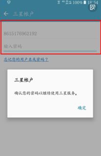 會(huì )計科目的變化如何反應