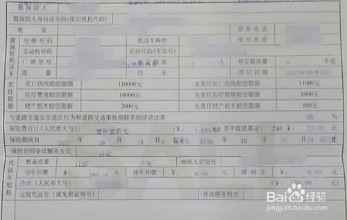 財務(wù)會(huì )計科目設置原則,財務(wù)會(huì )計科目設置到基本支出對嗎,基建財務(wù)會(huì )計科目設置