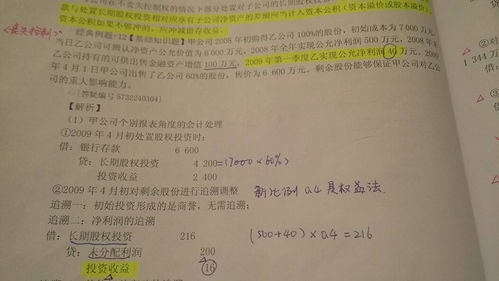 餐具洗滌費走什么會(huì )計科目