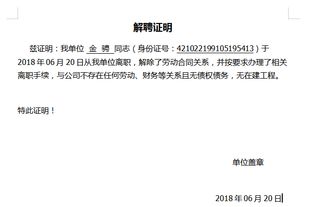 建造師轉注費入什么會(huì )計科目