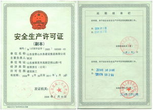 辦理知識產(chǎn)權(quán)費用會計科目,資質(zhì)辦理費用計入什么會計科目,建筑企業(yè)資質(zhì)辦理需要多少費用?