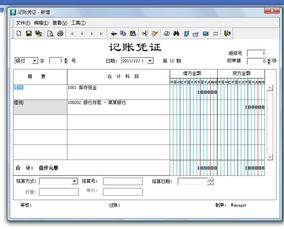 公司購買(mǎi)的送客戶(hù)的黃金計入什么會(huì )計科目