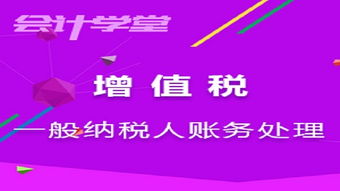 土地增值稅計(jì)入什么會(huì)計(jì)科目,土地增值稅對(duì)應(yīng)會(huì)計(jì)科目,土地增值稅核算的會(huì)計(jì)科目