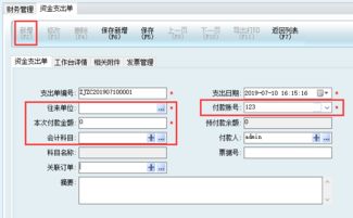 委托代付工人工資,委托代付工資協(xié)議,委托另外公司代發(fā)工資