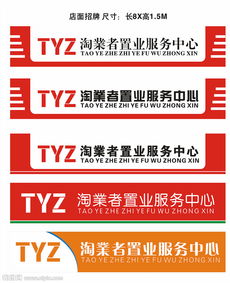 招牌,會(huì )計科目,制作,廣告