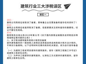 家政,會(huì )計核算,會(huì )計科目,行業(yè)