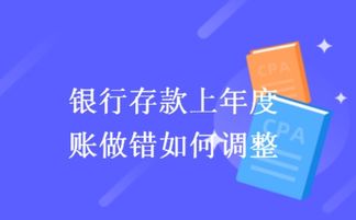 當會(huì )計科目和方向沒(méi)有錯誤,所填金額,會(huì )計科目和方向沒(méi)有錯誤,所填金額小于,會(huì )計科目方向正確但金額錯誤