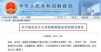 中級會(huì )計與注冊會(huì )計難度,中級會(huì )計和注冊會(huì )計科目比較,中級會(huì )計和注冊會(huì )計師