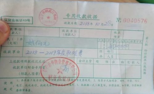 職工取暖費怎樣寫(xiě)會(huì )計科目