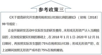 影響營(yíng)業(yè)利潤的會(huì )計科目,影響凈利潤的會(huì )計科目,企業(yè)增資會(huì )計科目