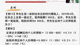 網(wǎng)絡(luò )設備,會(huì )計科目,酒店