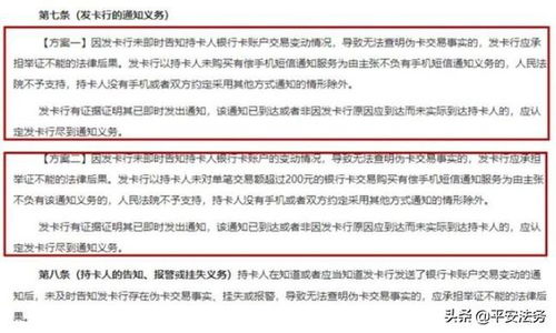 罰息的會(huì )計科目,判決罰息會(huì )計科目,貸款罰息計入什么會(huì )計科目