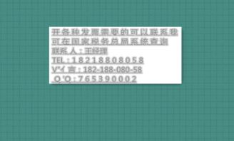 暫估材料入錯會(huì )計科目如何調整