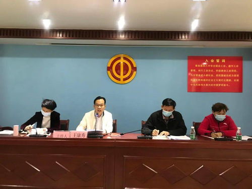 基層,工會(huì ),會(huì )計科目