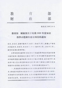 會(huì )計學(xué)原理英文版會(huì )計科目