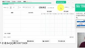 成本類(lèi)會(huì )計科目,影響營(yíng)業(yè)成本的會(huì )計科目,成本屬于什么會(huì )計科目