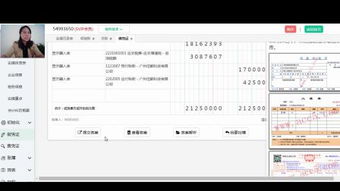 用友財務(wù)軟件添加會計科目,用友怎么添加會計科目,用友添加會計科目不顯示