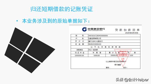 會計科目公式大全百度云,會計科目百度網(wǎng)盤,會計科目PDF百度云盤
