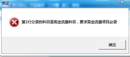 現金流量,會(huì )計科目,分析