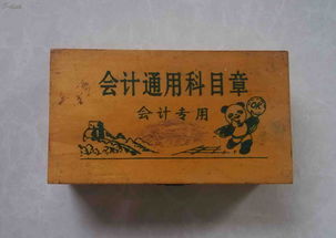 借款本金會(huì )計科目