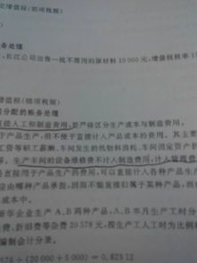 機器維修哪個(gè)會(huì )計科目,機器維修計入什么會(huì )計科目,生產(chǎn)用機器屬于什么會(huì )計科目