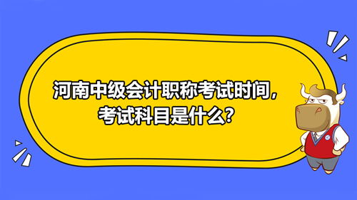 會計科目工程物資什么時候用