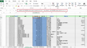 會(huì )計科目,代碼